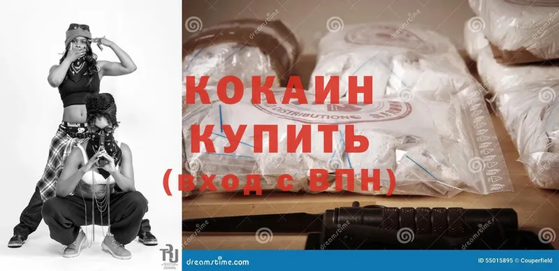 цена   ОМГ ОМГ как зайти  Cocaine Боливия  Белоусово 